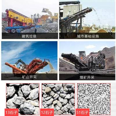 青石破碎與鵝卵石加工 反擊式碎石機(jī)在大型機(jī)制砂設(shè)備中的應(yīng)用