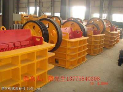 鄂式破碎機 礦山與建筑領域的堅固基石